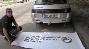 У Херсоні рятувальників позбавили доступу до води
