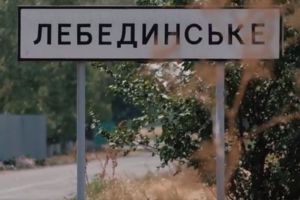 Відбудовують зруйноване обстрілами