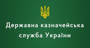 Доходи держбюджету перевищили минулорічний показник
