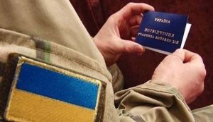 Підтримка бійців триватиме