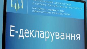 За несвоєчасне подання е-декларацій — до адміністративної відповідальності