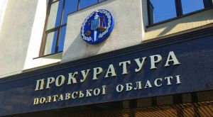 Із кишень аграріїв «виорали» понад два мільйони