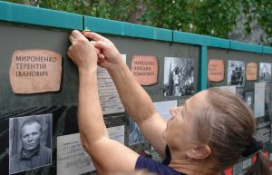 Тема фотодокументальної виставки —  «куркульська операція»