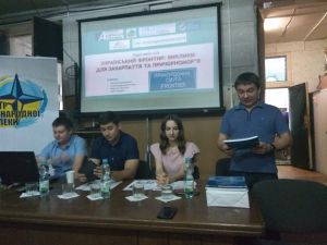 Український фронтир: виклики для Закарпаття та Причорномор’я