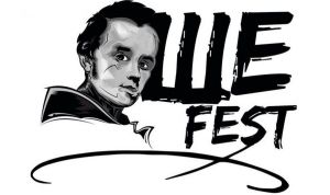 «Ше. Fest» укотре збирає друзів