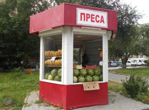 Просив газету, запропонували... кавуна