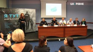 На Рівненщині презентували проект «Поліцейський офіцер громади»