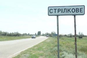 Закрили наш блокпост на Арабатці