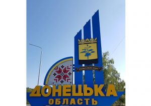 Окуповану територію Донецької області поділили на 20 потенційних громад