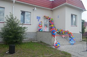 На Рівненщині з’явився ще один інклюзивний центр