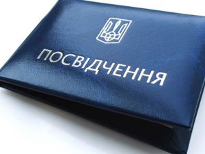 Відомості про народного депутата України