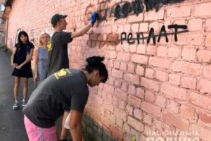 У Рівному закликали гуртом боротися з телеграм-каналами