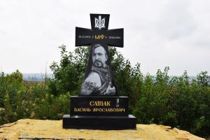 На Донеччині встановили меморіал легендарному «Міфу»