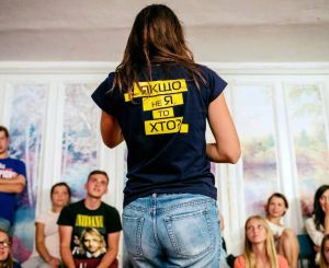 Соціальну відповідальність виховує «БУР»