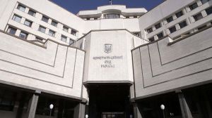 Про діяльність постійного представника ВР у КСУ