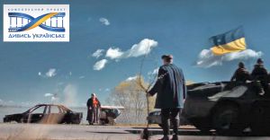 Синергія нашого кіно дарує нові враження й надихає на перемоги