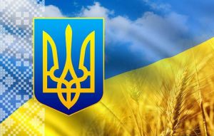 Вітання з нагоди Дня Незалежності України