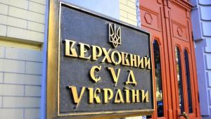 Суд скасував протокол ЦВК по 198-му окрузі