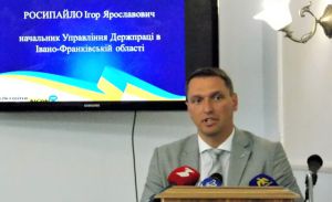 Знайти ресурси та віддати, що заборгували прикарпатцям