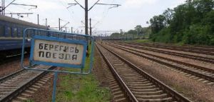 Музика вбила на залізничному переїзді
