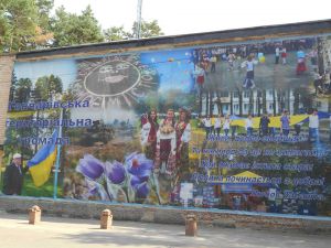 Мешканці Гончарівського вийшли на протест