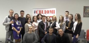 На Сумщині відбудеться обласний форум «Молодь діє»