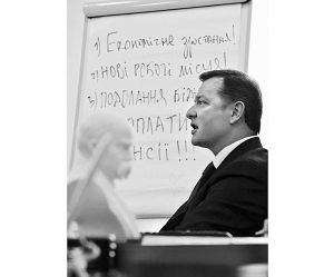 Без зміни економічної політики дива не буде!
