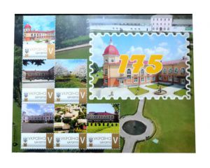Умань. Університет садівництва — на ювілейній марці