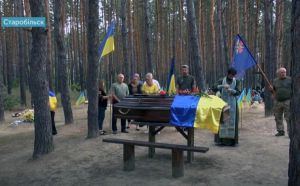 «Айдарівець» знайшов вічний спочинок у рідному краї