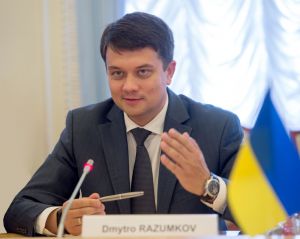 Дмитро Разумков: «Зміни матимуть  винятково позитивний характер»