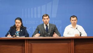 Уряд подав проект Держбюджету-2020