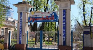 В Одеській області реабілітація воїнів-фронтовиків набирає темпів