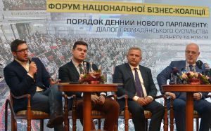 Держава має бути партнером, а не стресом для громадян і бізнесу