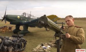 У небі «збили» Junkers