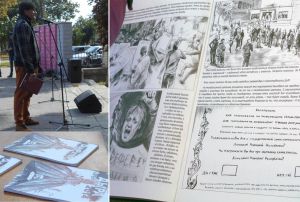 Сергій Захаров представив свою книжку «Дыра»