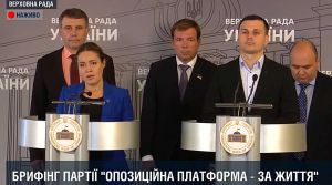Подано альтернативний проект бюджету на 2020 рік