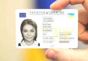 Уже оформлено чотири мільйони ID-карт
