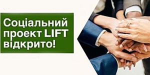 Уже є 300 претендентів на посади голів 16 РДА Рівненщини