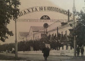 Реквієм за затопленою шахтою «Нововолинська»