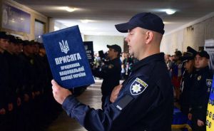 Поліцейські склали присягу на вірність народу