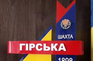 Шахтарі на Луганщині страйкують, бо «не мають сил працювати на порожній шлунок»
