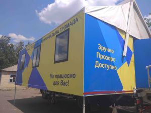 Мобільний офіс дає змогу максимально наблизити послуги