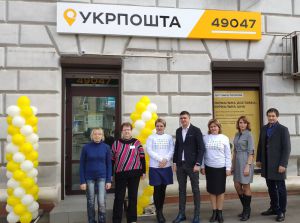 «Укрпошта» продовжує стрімко змінюватися