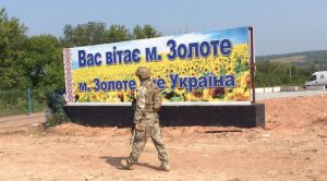 Коли і як відбудеться розведення військ на Донбасі?