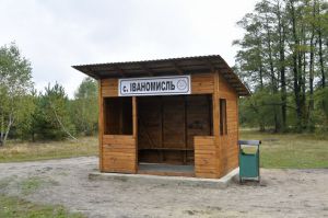 На Волині подбали про подорожніх
