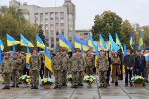 Свято мужності й відваги