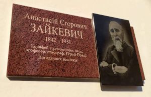 Корифей аграрної науки повернувся до рідного села Солониця