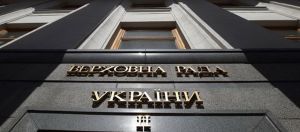 Про внесення зміни до статті 116 Регламенту ВРУ