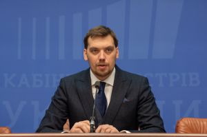 Затверджено програму розвитку Карпат