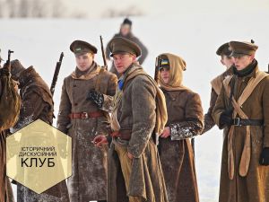 У Луцьку дискусії на теми минулого